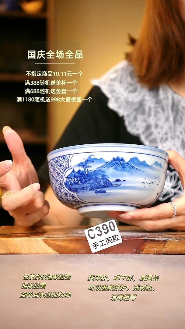 其他C390陶然集器瓷器