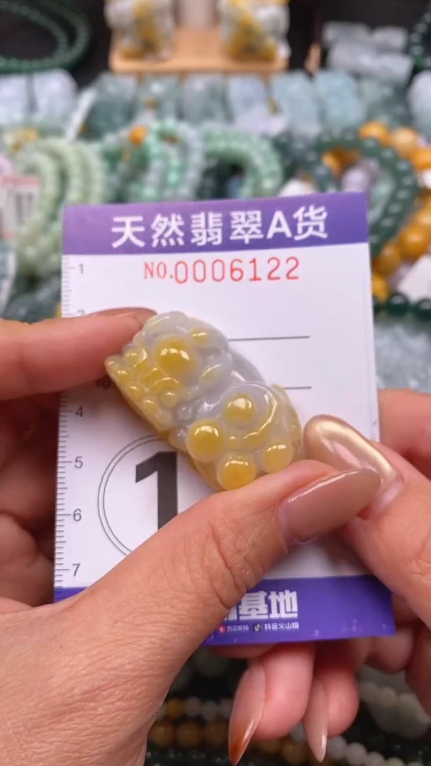 颈饰未镶嵌翡翠闪购0006122