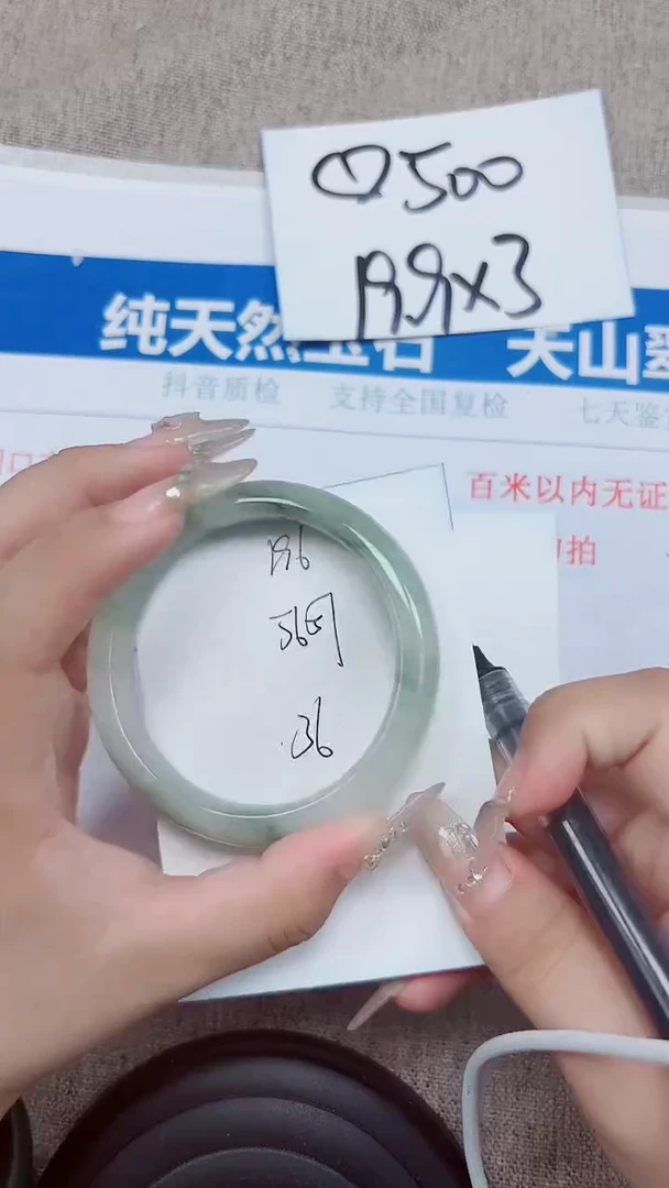 未镶嵌手镯石英质玉A195-56.57