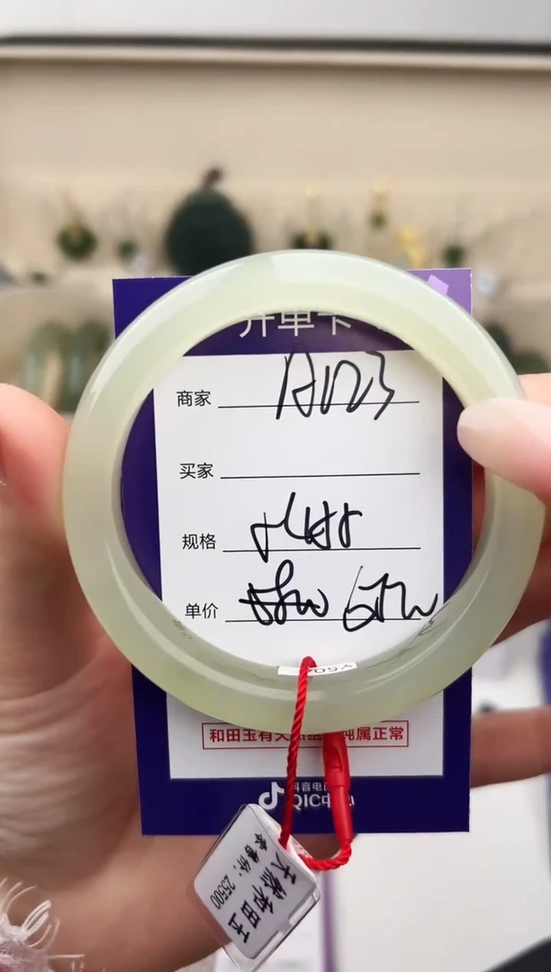 未镶嵌手镯和田玉微色差A123