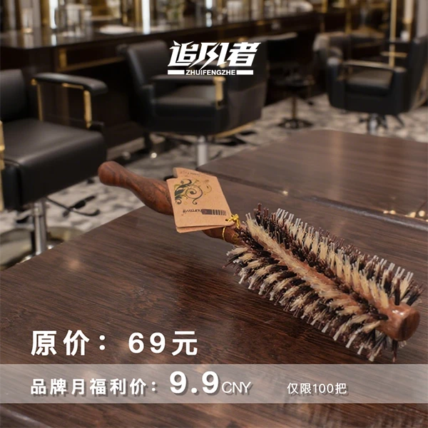 追风者专用滚梳造型吹风机用电快速吹卷做造型美业发廊滚梳