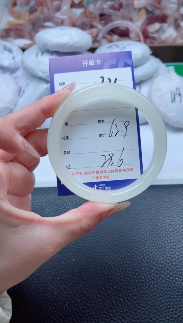 【闪购商品】石英质玉手镯未镶嵌336-62