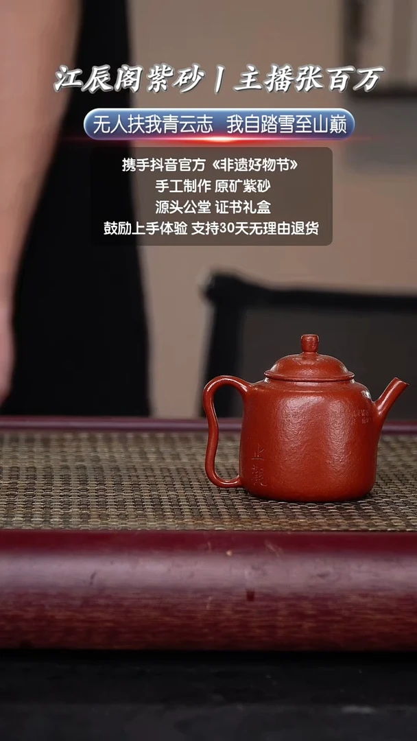 茶壶紫砂宜兴原矿高端紫砂 鹅黄朱泥