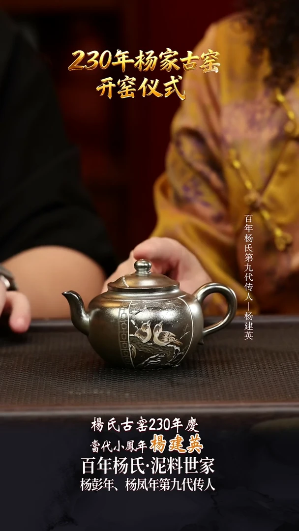 YJY20五福临门琉璃金砂200cc