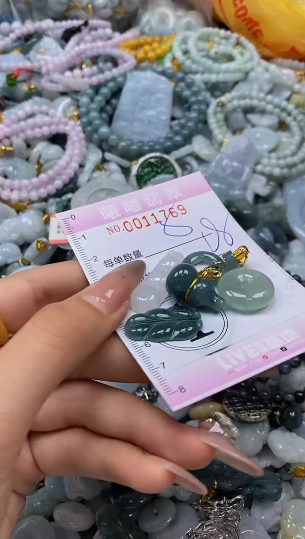 翡翠未镶嵌颈饰闪购0011769