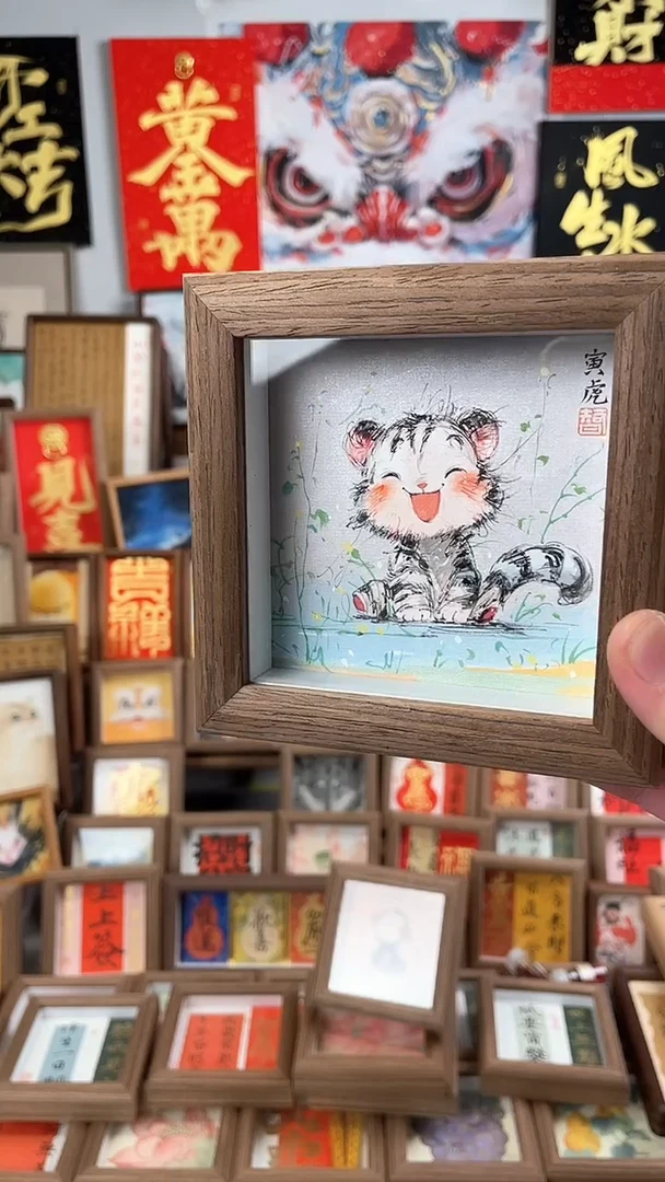 【闪购商品】国画纯手绘书法绘画作品