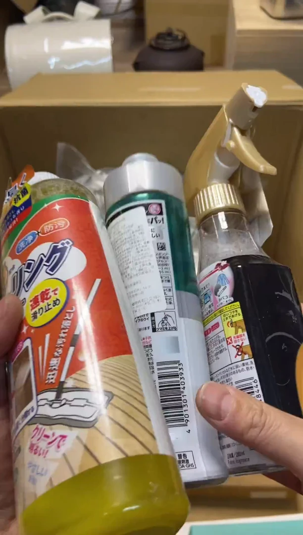 S**u和福聚杂项定向链接