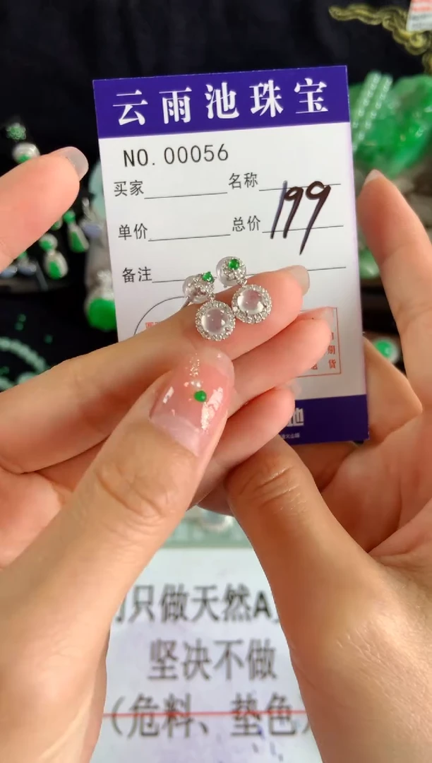 【闪购商品】翡翠耳饰银S925镶嵌多样性发一