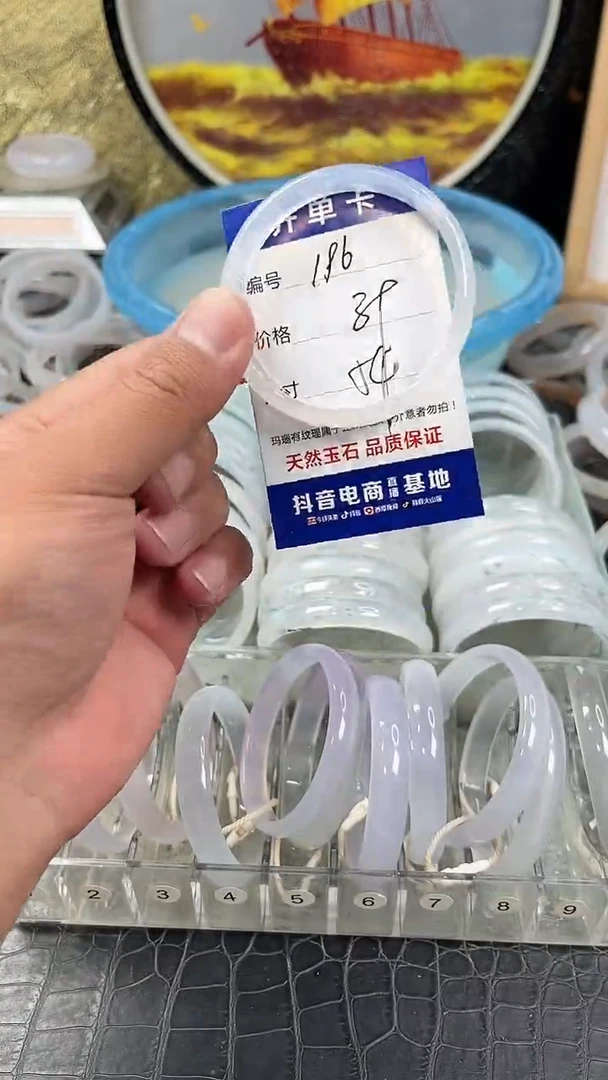 手镯玛瑙未镶嵌卡片编号196