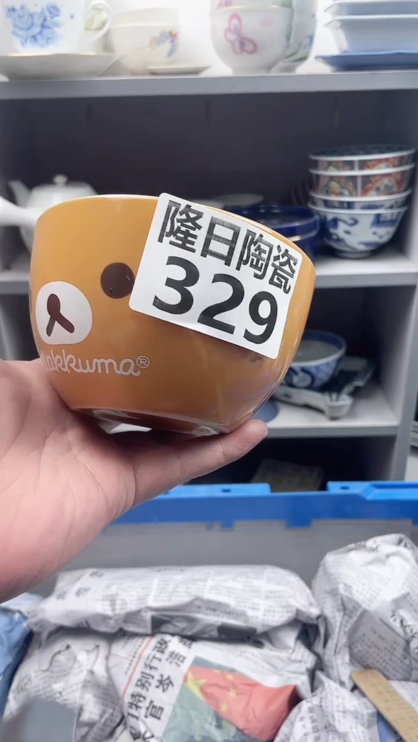 【闪购商品】瓷片longritaoci329