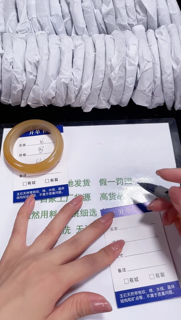 未镶嵌黄龙石英质玉056 姜黄 51