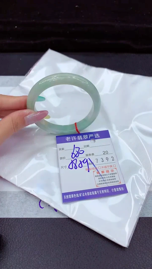 翡翠手镯未镶嵌111111111111