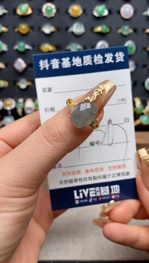 银S925镶嵌戒指翡翠.