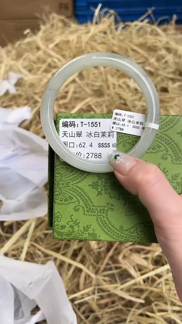 未镶嵌手镯石英质玉T-1551