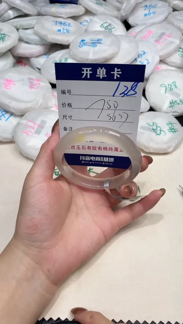 手镯玛瑙/玉髓未镶嵌138