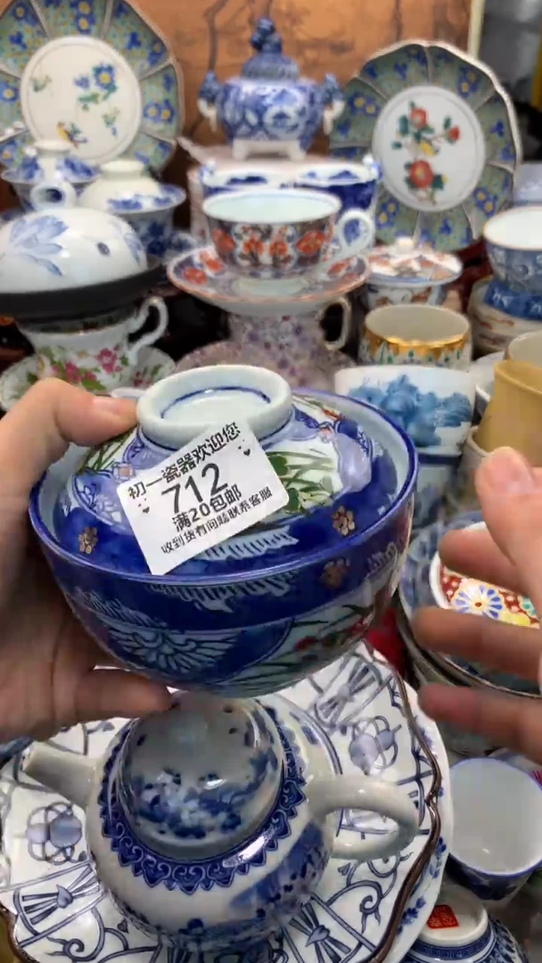 【闪购商品】瓷片啊啊啊啊啊啊啊啊啊啊