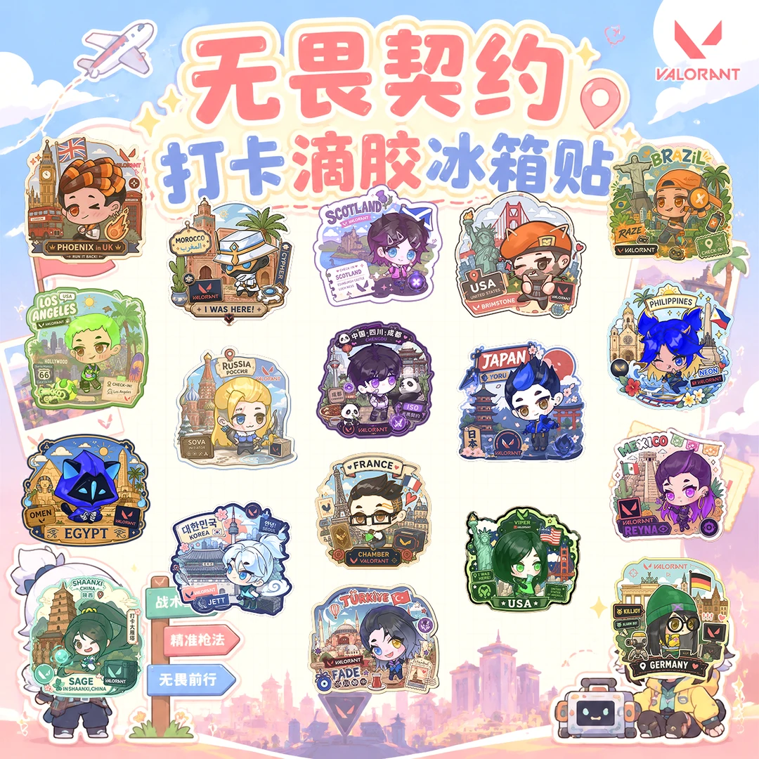 (强娶转盘)无畏契约瓦谷周边卡通滴胶冰箱贴盲盒亚克力周边水星