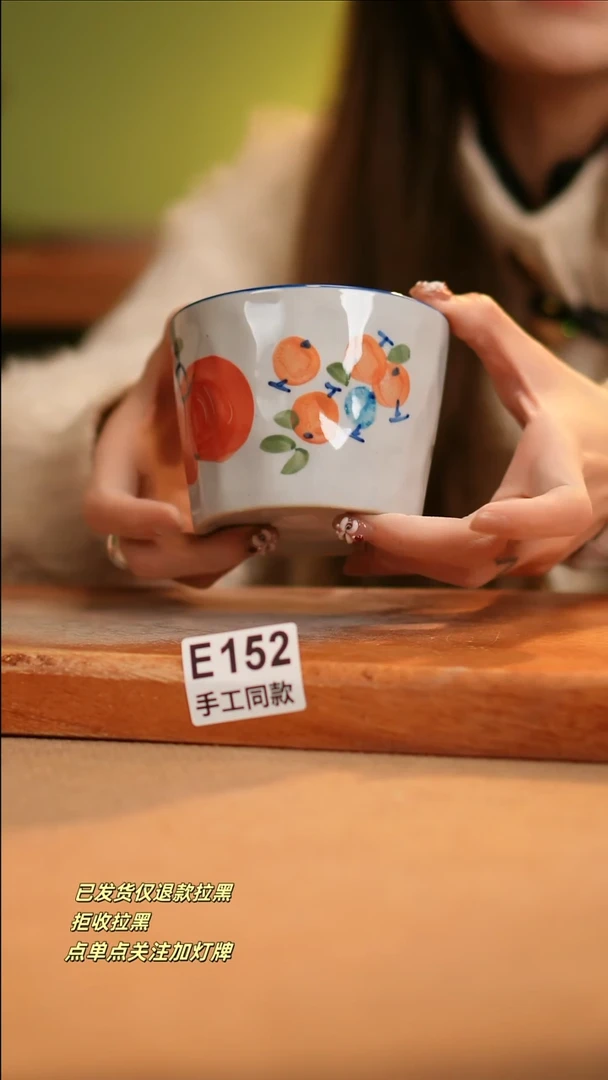 【闪购商品】其他E152窑林瓷业陶瓷