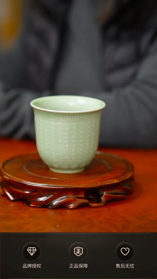 其他一级豆绿心经杯 礼盒
