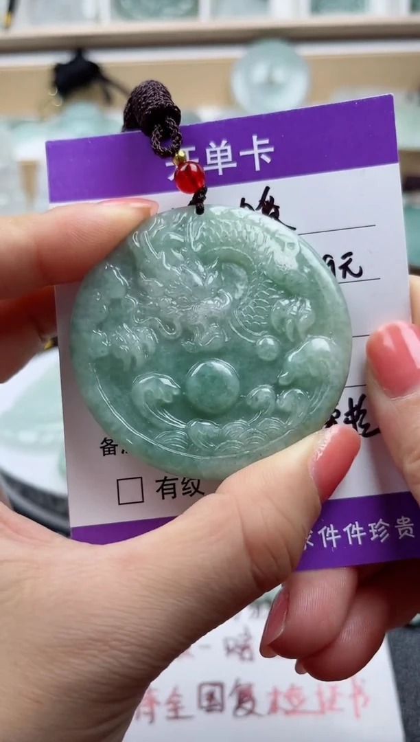 颈饰未镶嵌翡翠