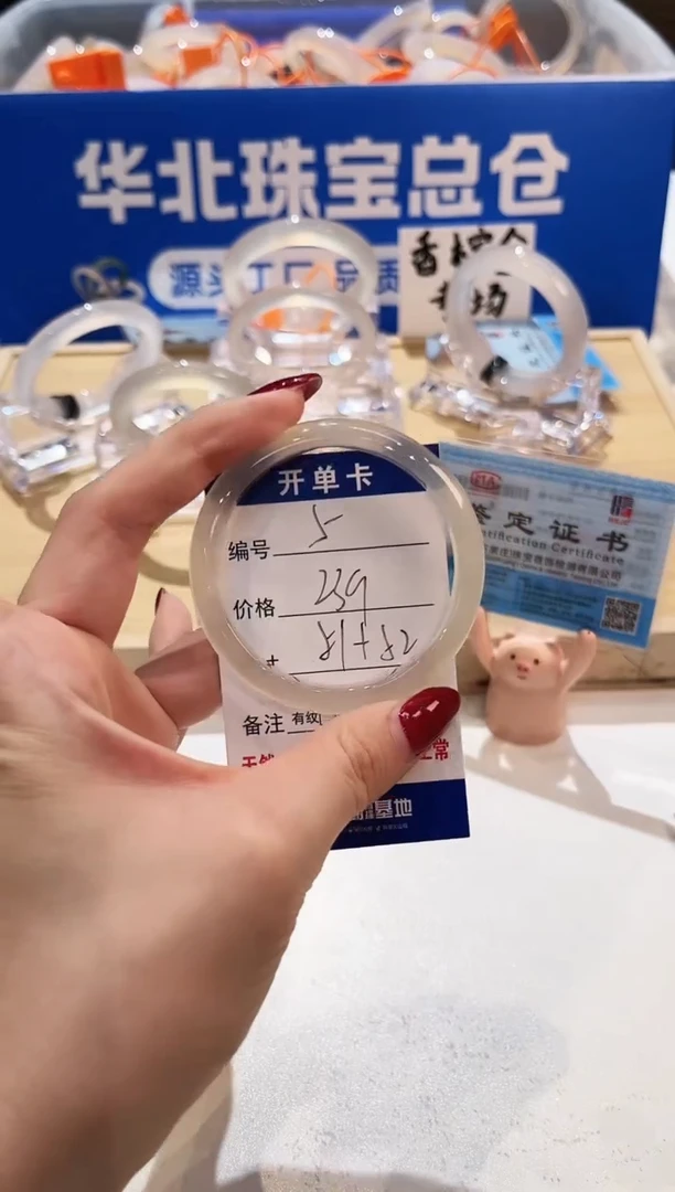 手镯玛瑙/玉髓未镶嵌5-L马黑1L-L51+