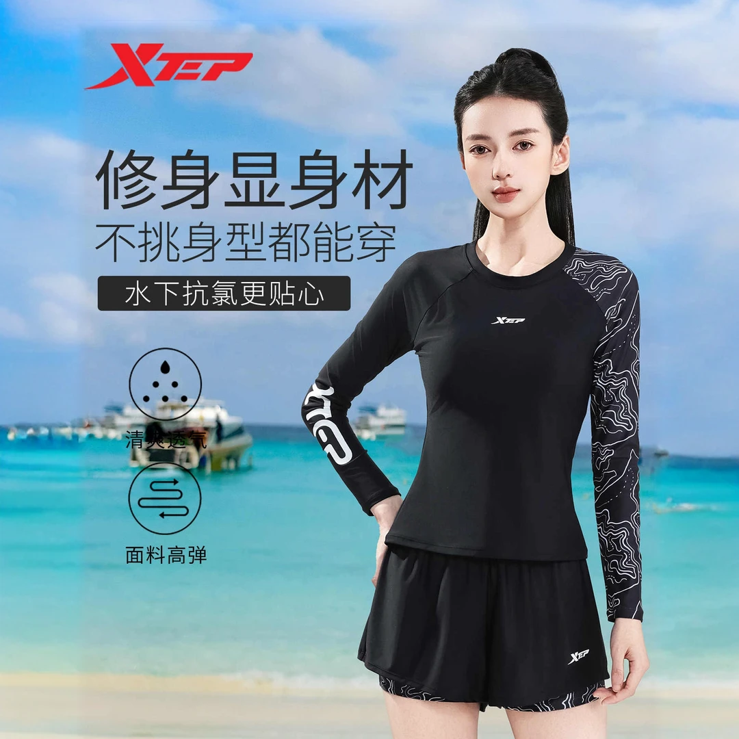 特步泳衣女分体2025年新款长袖保守女孩遮肚显瘦游泳训练度假泳装
