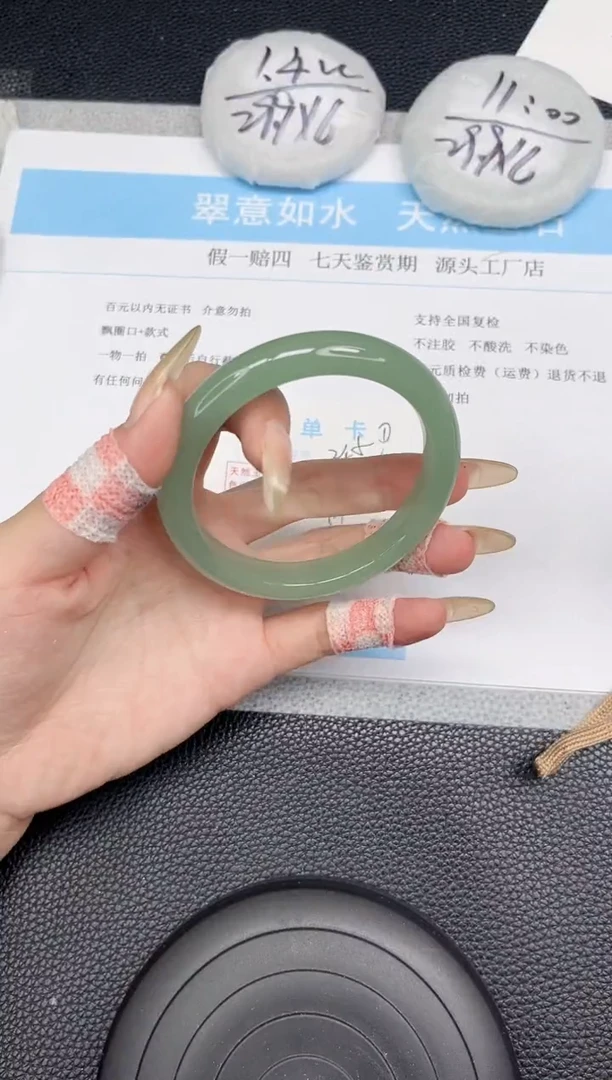 石英质玉手镯未镶嵌345-60.6