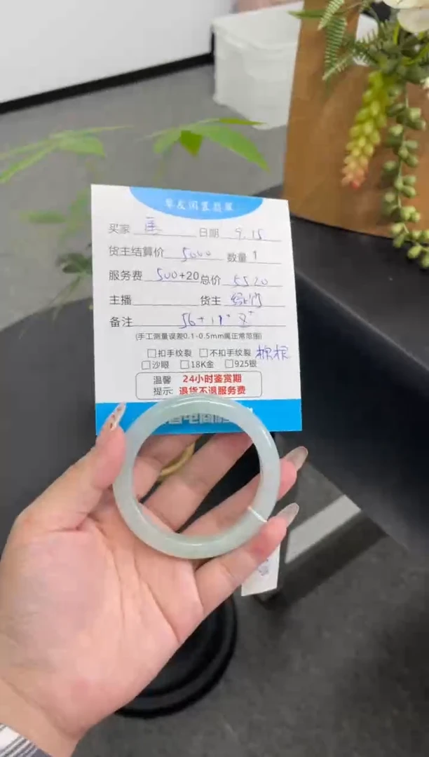未镶嵌手镯翡翠禹*手镯