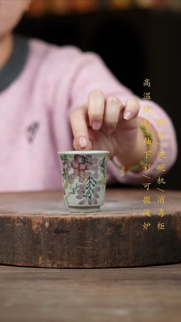 瓷片景德镇高温釉下彩（食品级）