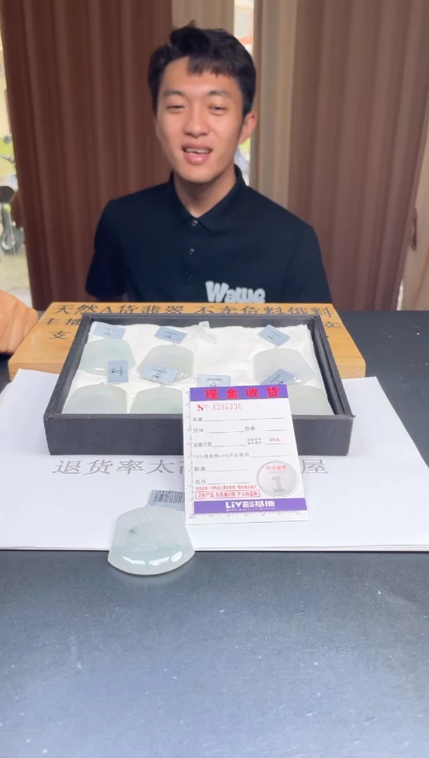 定制翡翠未镶嵌未抛光毛货多样性发其一拍一发一4330