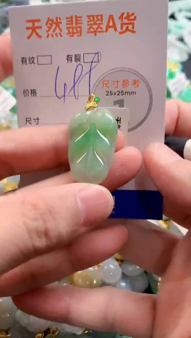 颈饰18K金镶嵌翡翠1004161956