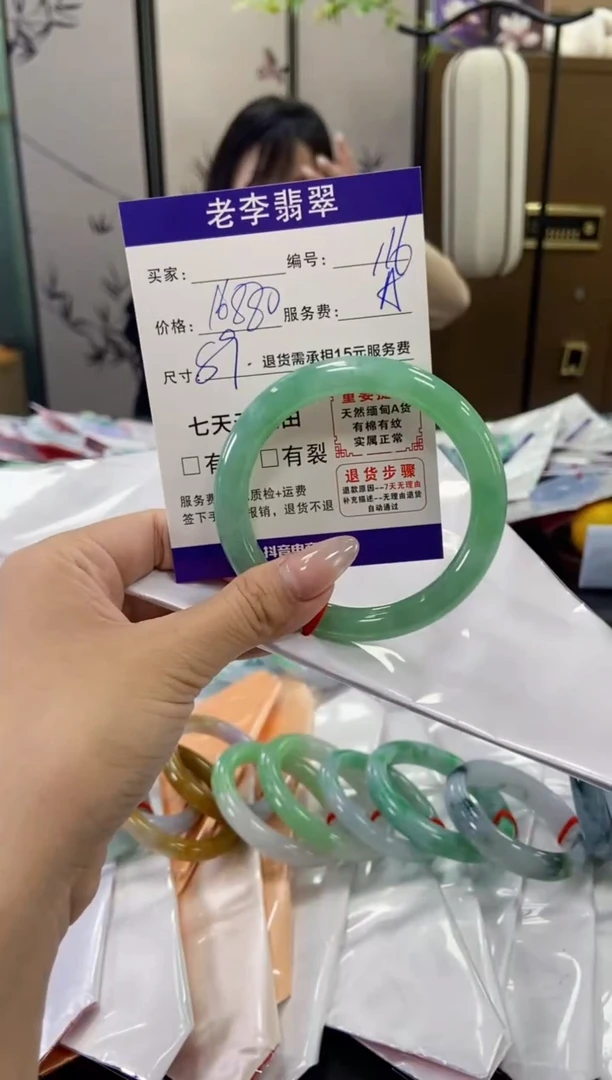 未镶嵌手镯（圆镯）翡翠翡翠手镯单样发一116