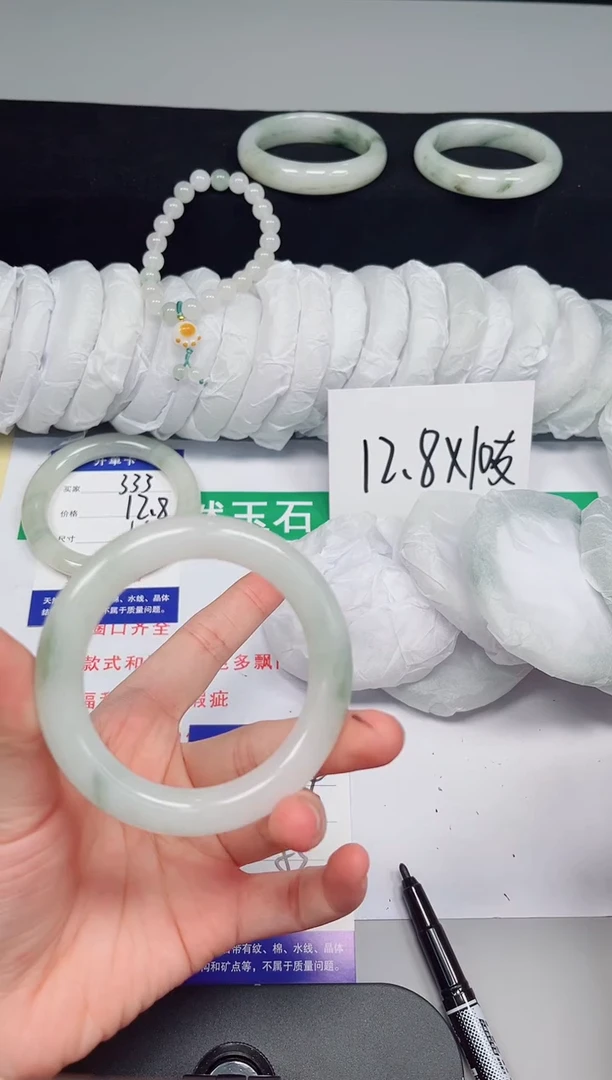石英质玉手镯未镶嵌334-53