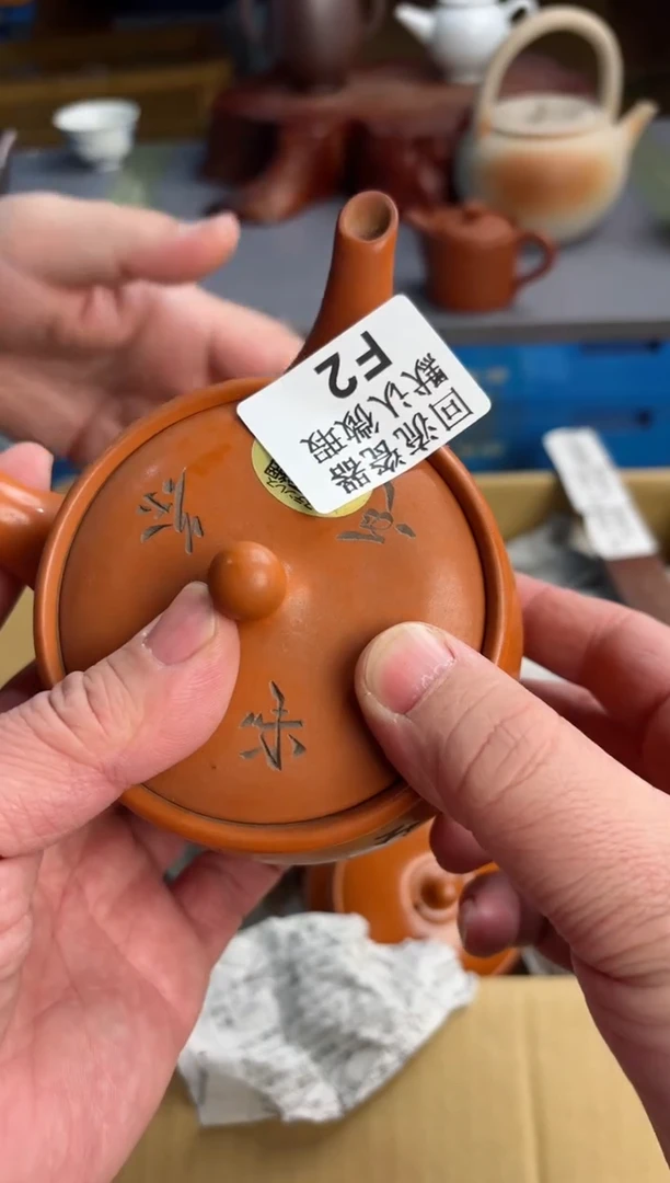 【闪购商品】壶2回流瓷器谨慎参拍