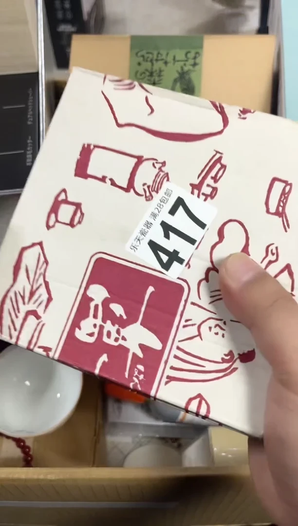 瓷降*木417定向 降龙木