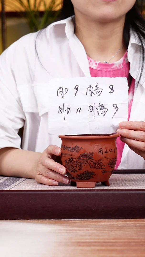紫砂花盆清水泥刻绘山水迷你三脚小圆盆一只无托