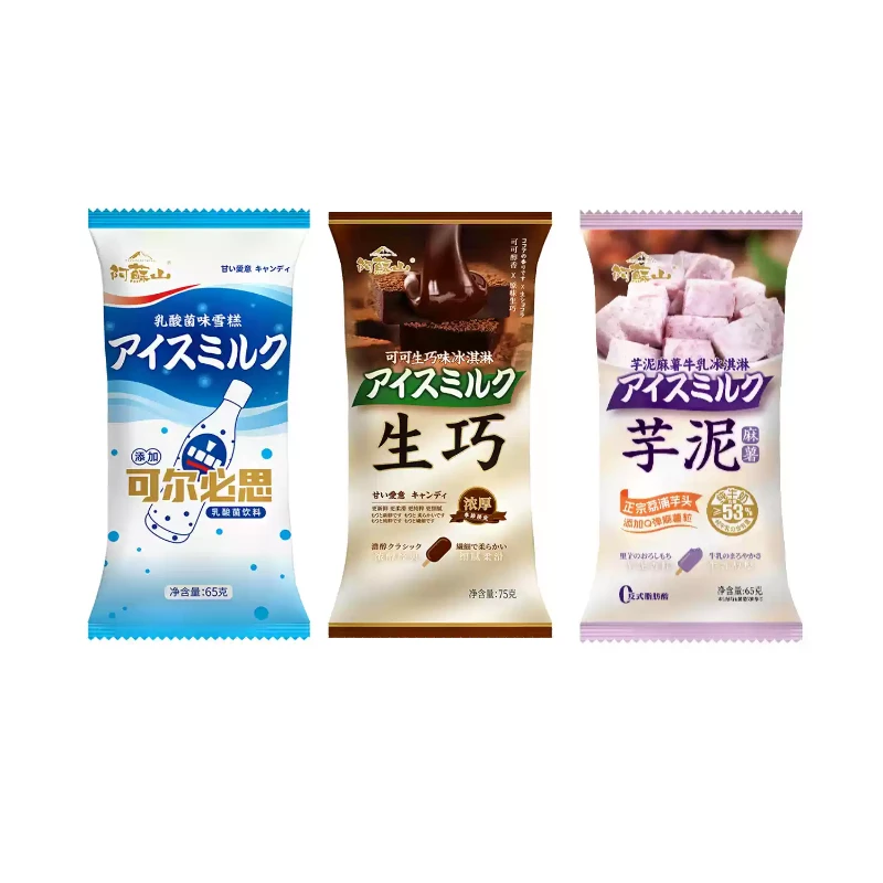 【3 支】阿苏山可可生巧味  可尔必思乳酸菌味 芋泥麻薯牛乳冷饮