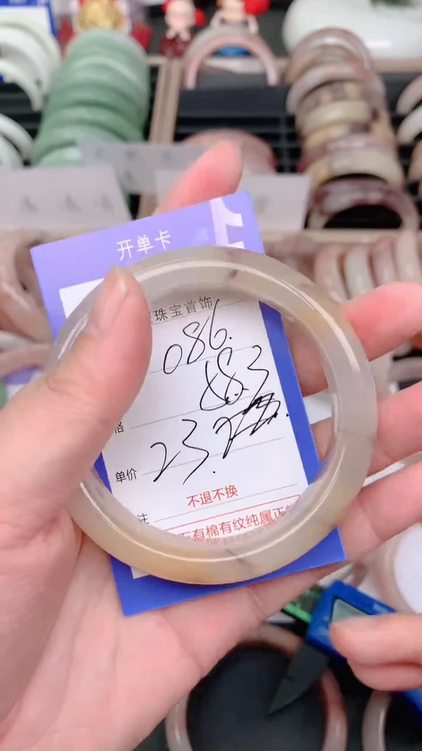未镶嵌手镯石英质玉086