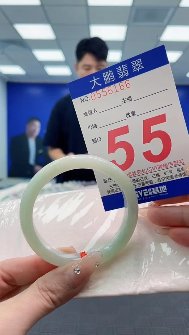 翡翠手镯未镶嵌AAAAAAAA