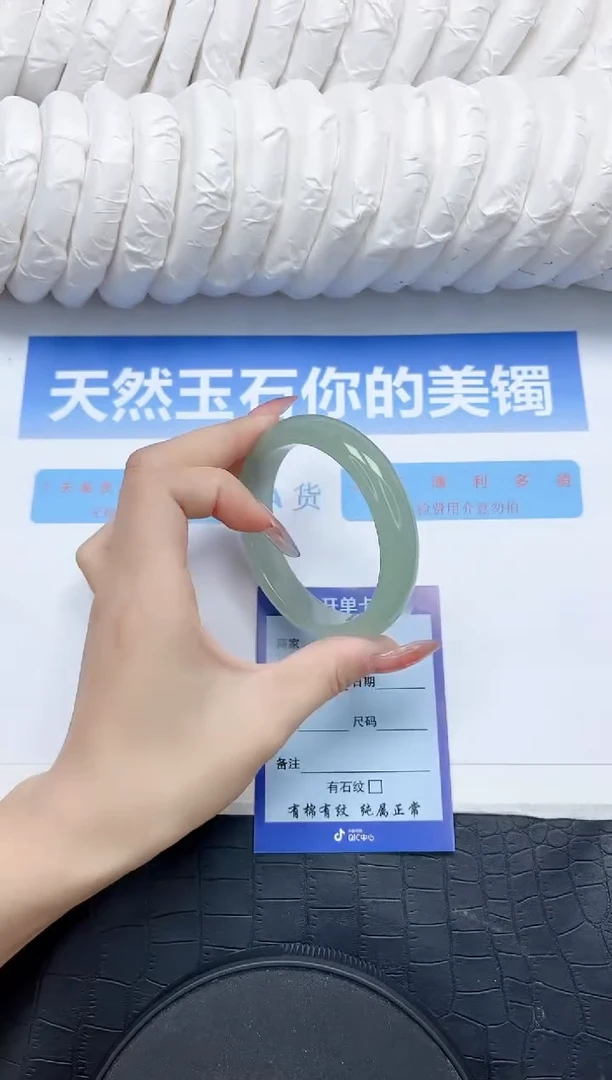 石英质玉手镯未镶嵌5-57.8