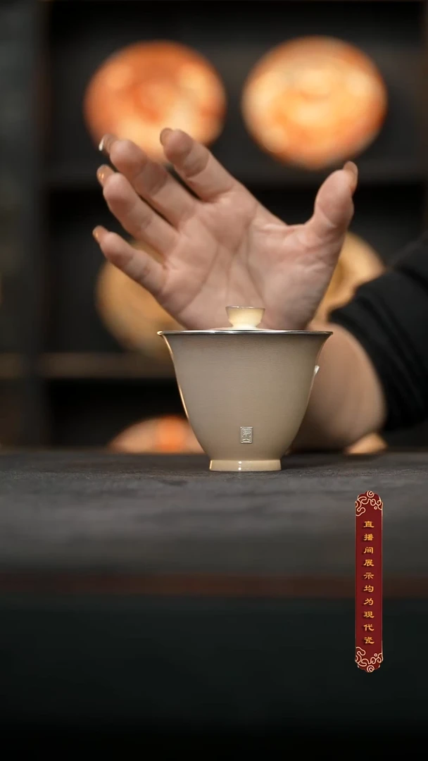 【窑宝】厚山柴烧银口杯