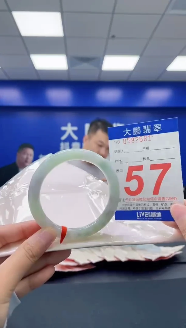 翡翠手镯未镶嵌AAAAAAAA