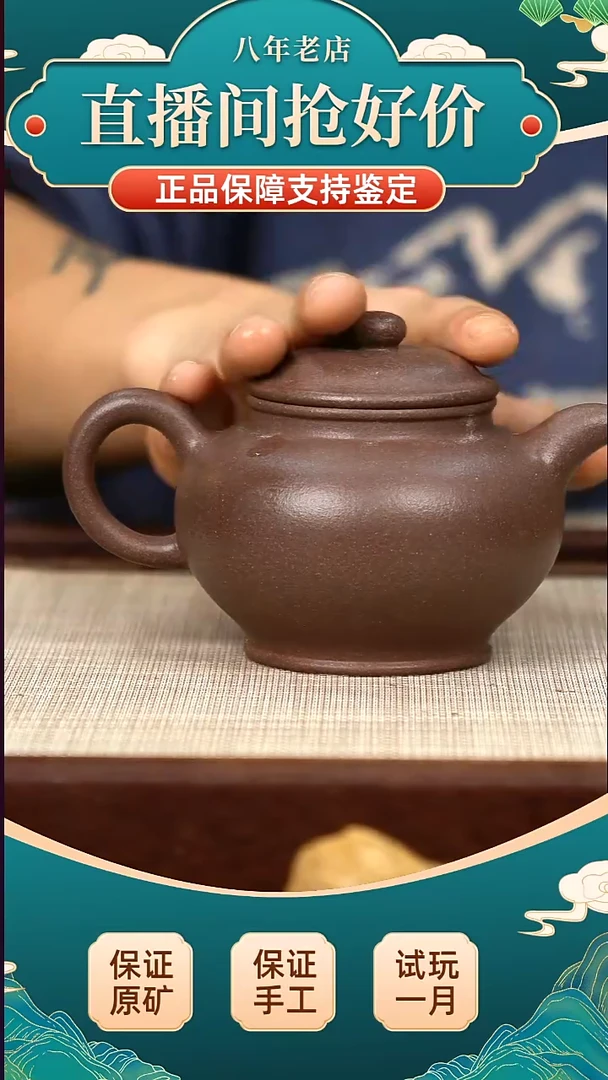 茶壶紫砂JF 全砂天青 掇只 260