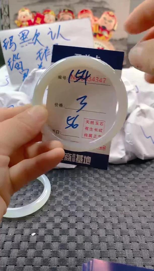 玛瑙/玉髓手镯未镶嵌154