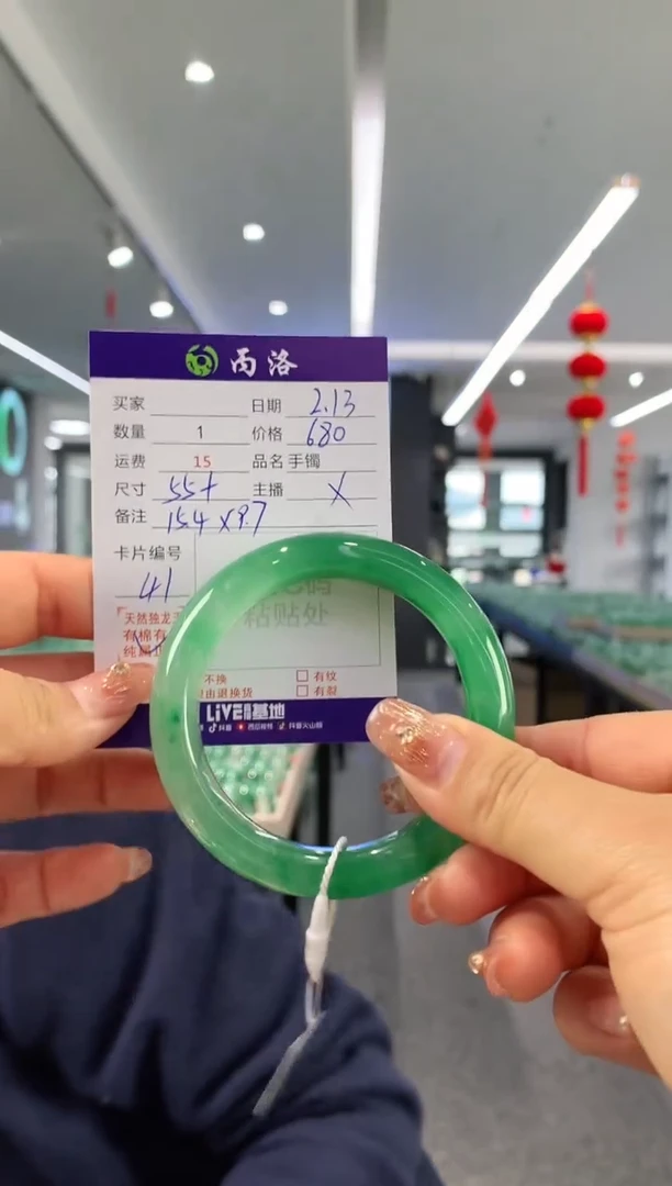 【闪购商品】石英质玉手镯未镶嵌55