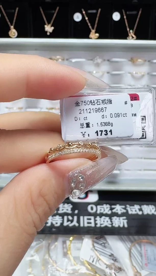 18K金镶嵌戒指/指环钻石戒指