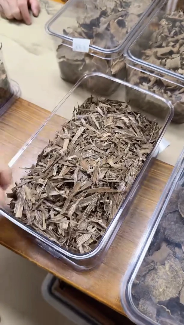 香料5000810405越南沉水料10克+2克