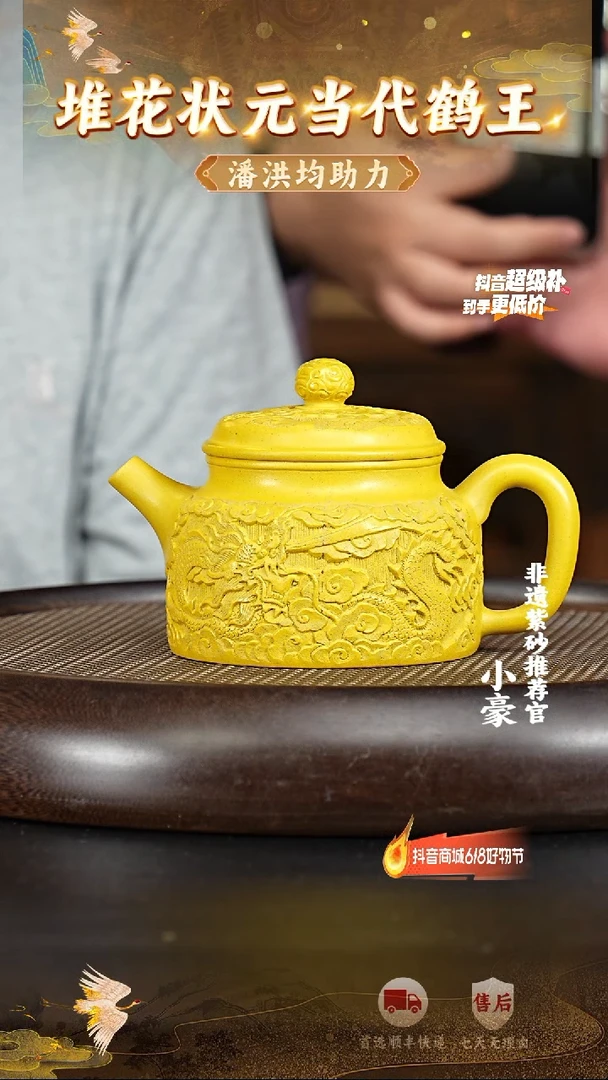 茶壶紫砂17 宜兴紫砂茶壶