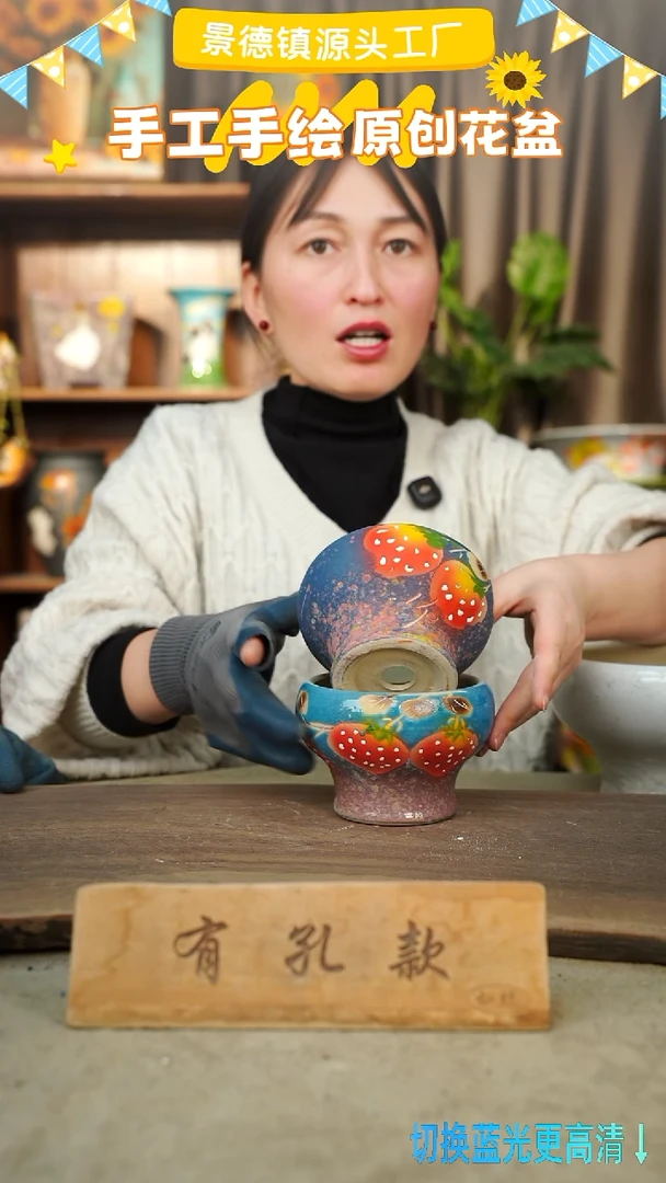 陶瓷13-223 口径10高度9 1-2误差 两个