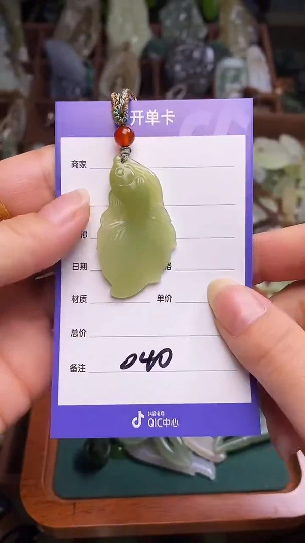 颈饰未镶嵌和田玉米*